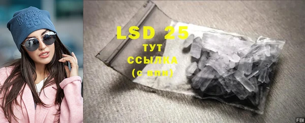 MDMA Бородино