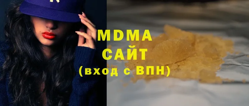 МДМА кристаллы  Ессентуки 